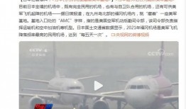 最新文在寅新闻爆料,揭秘韩国政坛背后惊人内幕！