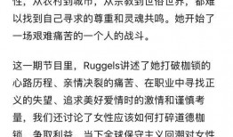 桃园日记最新爆料文章,揭秘幕后真相，独家解读事件始末