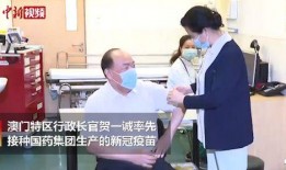 澳门新冠最新爆料消息,疫情动态与防控措施全解析