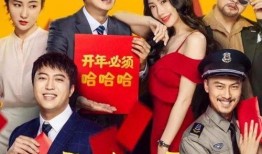 电影红包在线观看,电影在线观看的奇幻之旅