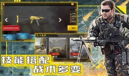 和平英雄爆料官网最新版,揭秘幕后英雄传奇故事