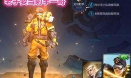 后裔新皮肤最新爆料,炫酷特效，神秘背景，带你领略东方神话魅力