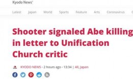 日本爆料最新消息,揭秘重大事件背后惊人真相！”